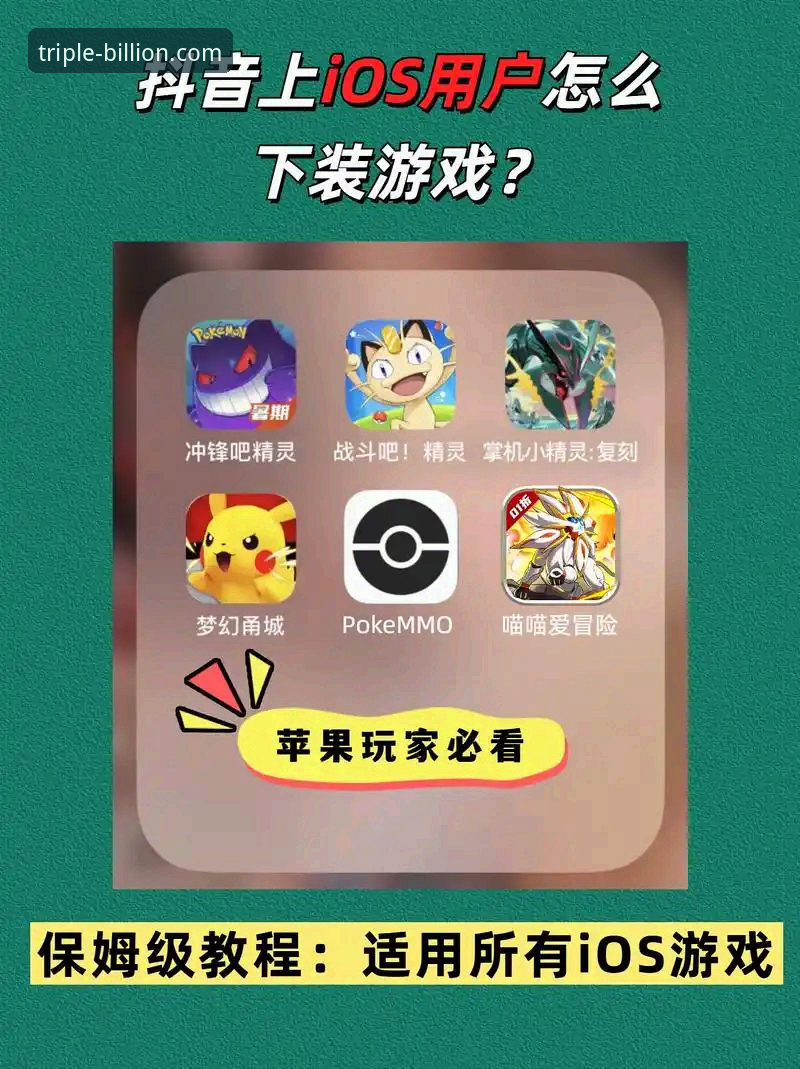 三亿体育最新版本安装教程：从下载到使用的完整技术解析