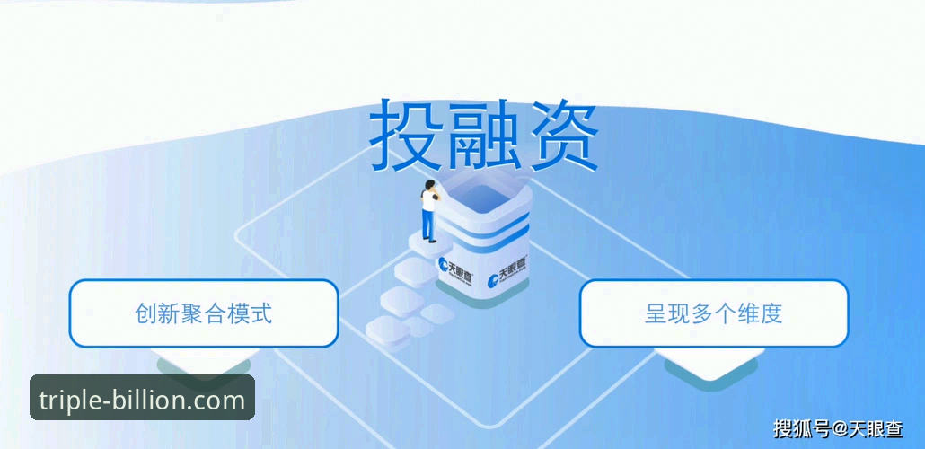 3种方式利用三亿体育赛事数据提升观赛决策效率